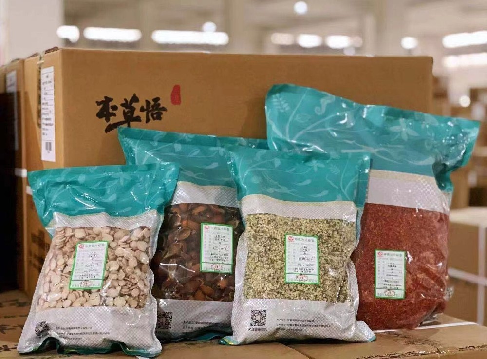 中药饮片