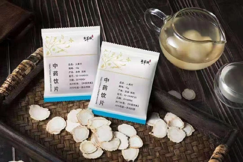 饮片