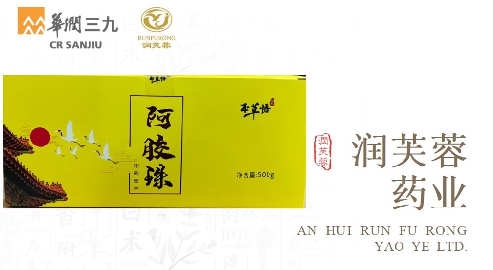 精贵细礼盒